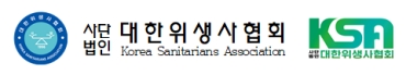 사단법인 대한위생사협회